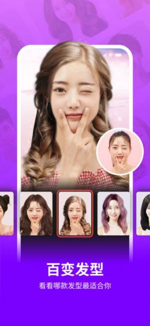 逗图相机app最新版官方图片1