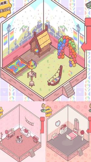 藏小心心口袋里的恋爱游戏官方安卓版图片1