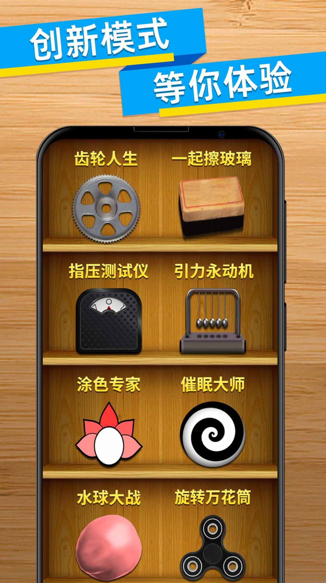 解压小盒子游戏图3
