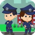 小警察大冒险游戏官方安卓版 v1.0