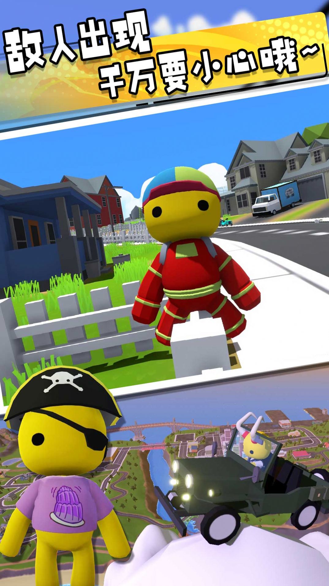 脑洞世界奇妙冒险游戏图2