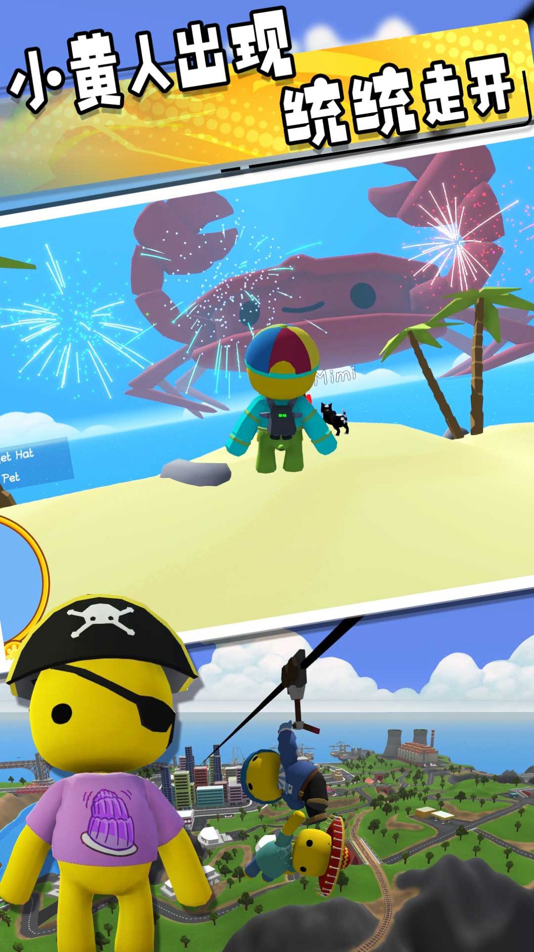 脑洞世界奇妙冒险游戏图3