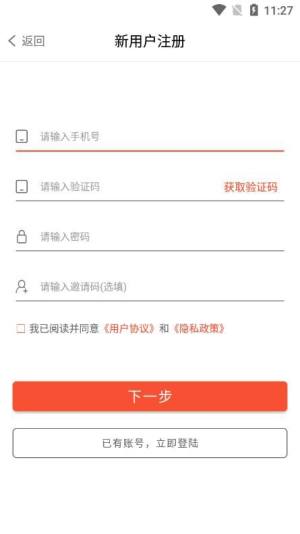 游嘛游呗app图1