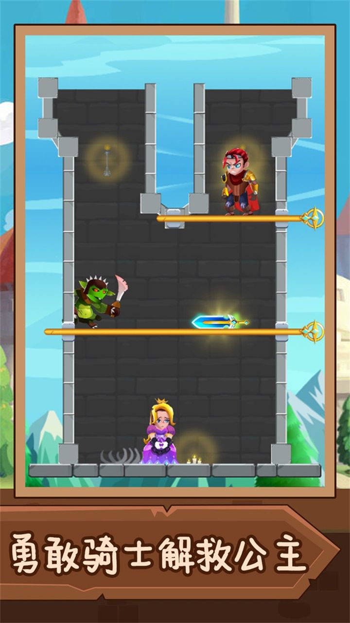 生死救援小游戏官方正版图片1