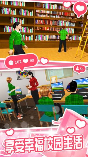 模拟小家庭游戏安卓版图片1