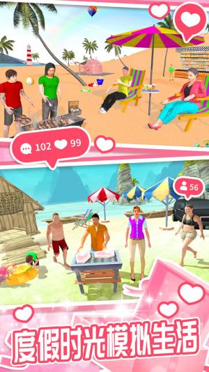 模拟小家庭游戏安卓版图片2