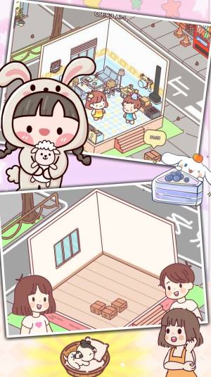 恋爱公寓物语游戏安卓最新版图片1