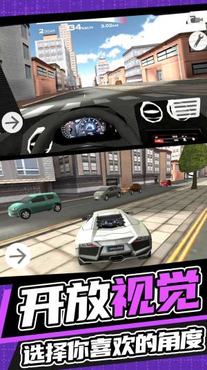 城市开车漂移游戏最新官方版图片1