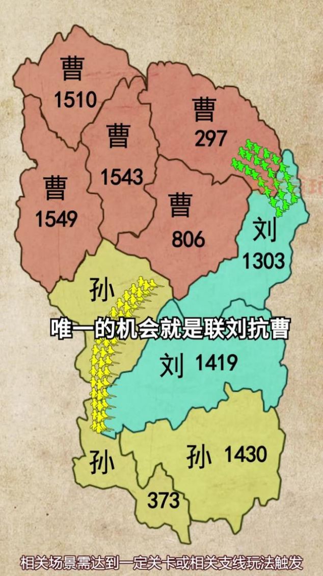 位面争霸战官方版图2