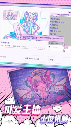 塑料姐妹情游戏手机版图片1