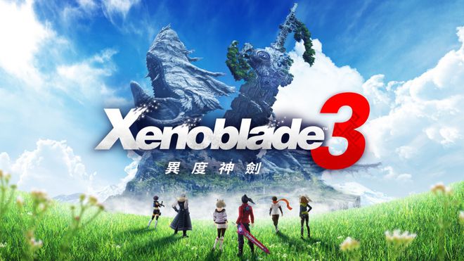 异度神剑3解锁时间是什么时候  日版/港版7月29日几点可以玩[多图]