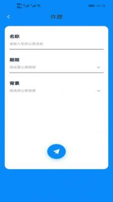 右手视频时光app图1