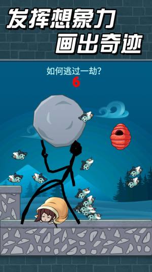 猛鬼派对游戏安卓最新版图片1