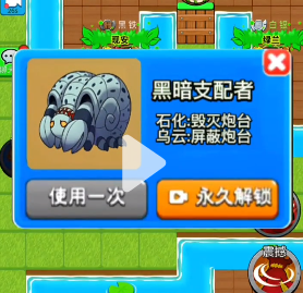 别惹农夫黑暗支配者皮肤怎么解锁  隐藏皮肤黑暗支配者解锁方法分享[多图]