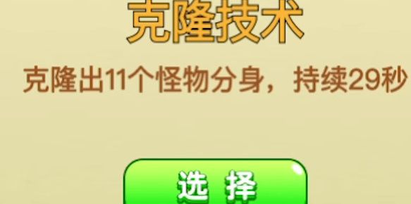 别惹农夫隐藏皮肤电池军团长技能是什么  电池军团长隐藏皮肤解锁方法分享[多图]
