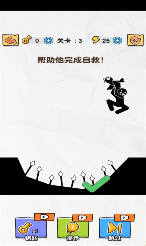 长臂火柴人游戏图2