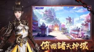 轮回灵境手游官方正式版图片1