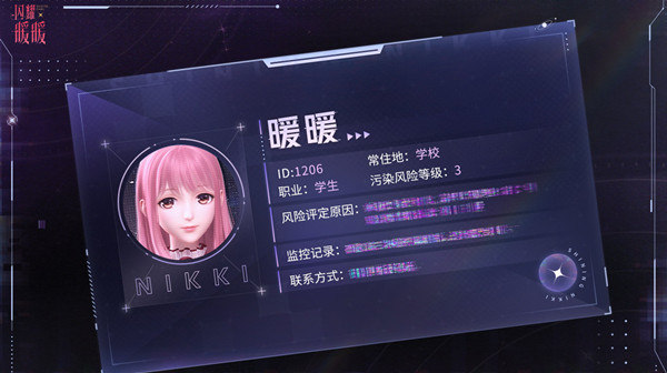 闪耀暖暖未知讯号活动攻略   三周年庆未知讯号活动怎么玩[多图]