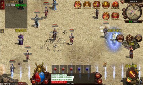 传世合击复古版手游图1