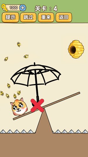 脑洞你最强游戏官方最新版图片2