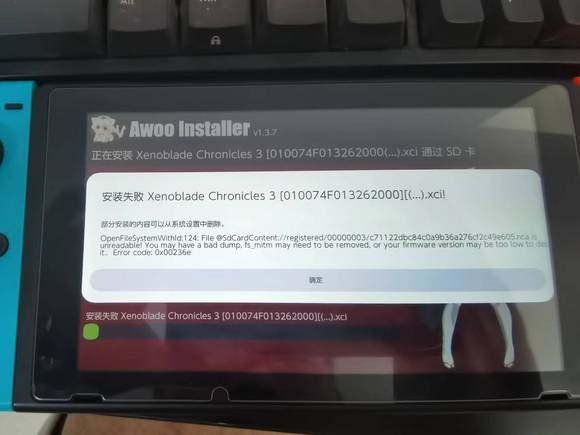 异度神剑3安装失败怎么办  switch加载慢/加载报错/闪退解决办法[多图]