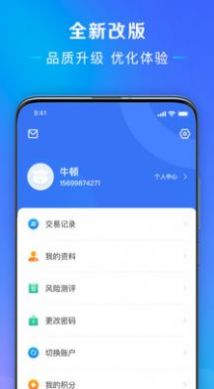 圆梦中华app官方最新版图片1