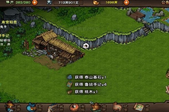 烟雨江湖泰山基石怎么获得  泰山基石作用以及获取介绍图片2