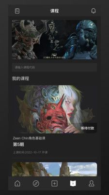 厚薄Alight app图3