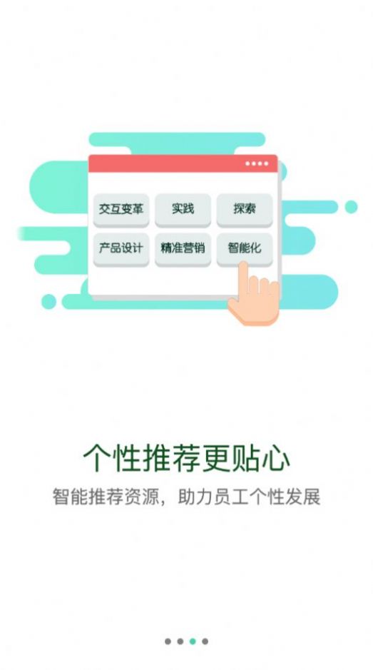 东鼎学院app图1