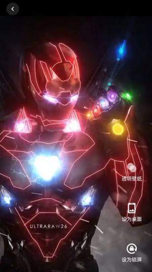 全民免费壁纸软件手机app图片1