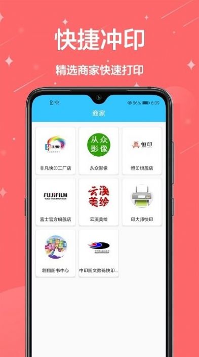 证件照一键编辑软件手机版app图片2