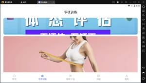 极光跟练最新app官方版图片4