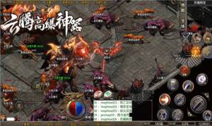 云腾高爆神器手游官方安卓版图片1