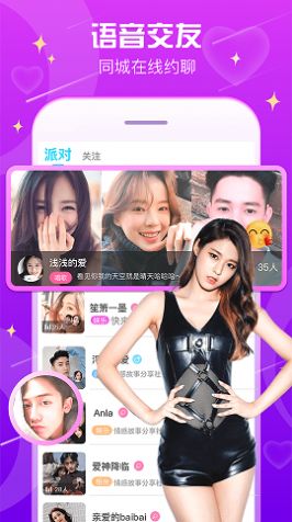 甜筒处CP app图1