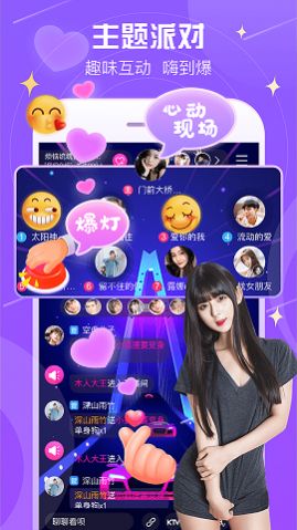 甜筒处CP app图2