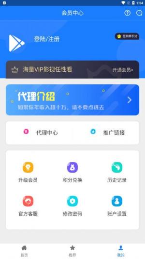 邺梓影视app图1