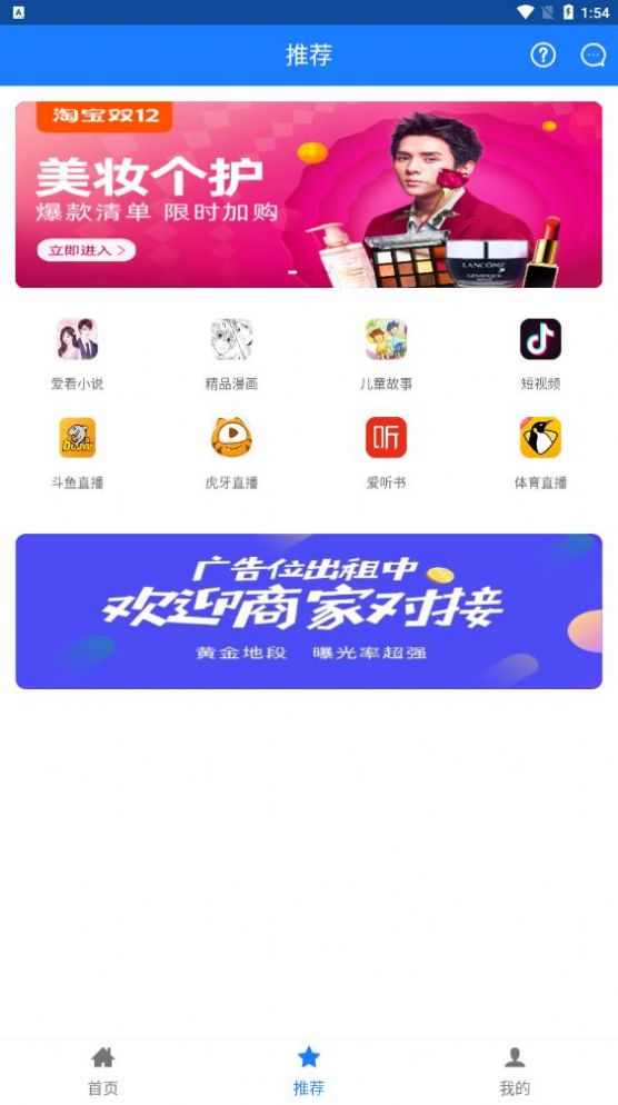 邺梓影视app图2