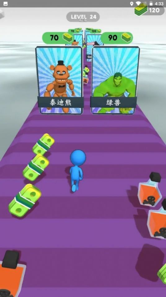 怪物草案免广告版图2