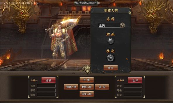 将军疯狂无限刀手游图1