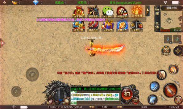 将军疯狂无限刀手游图3