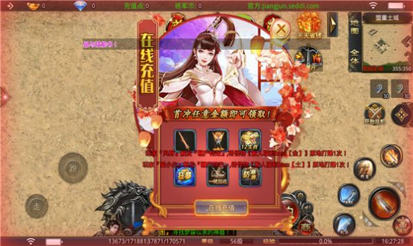 将军疯狂无限刀手游官方正式版图片1