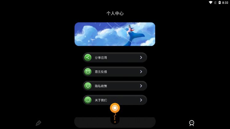 天空视频录屏app图3