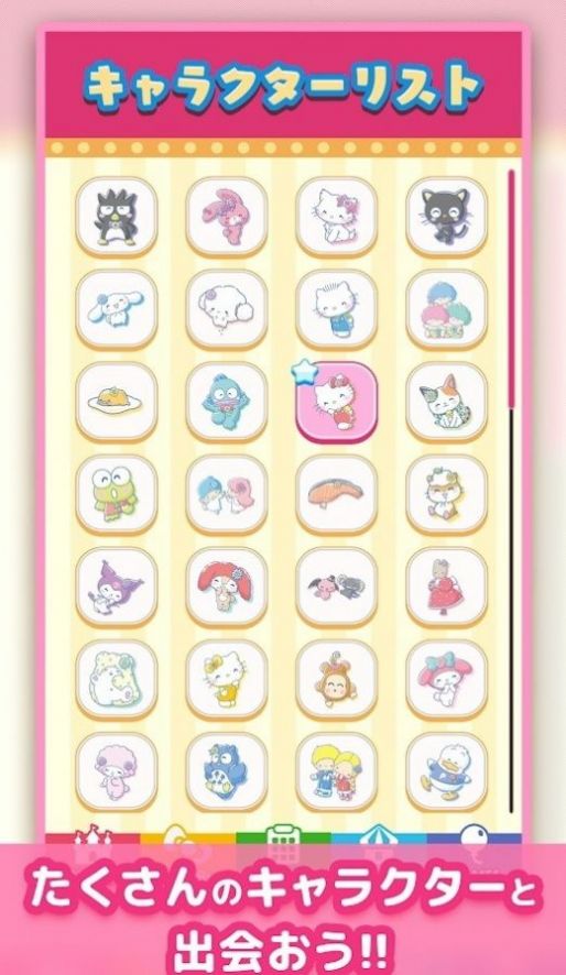 Tiny Park中文版图3