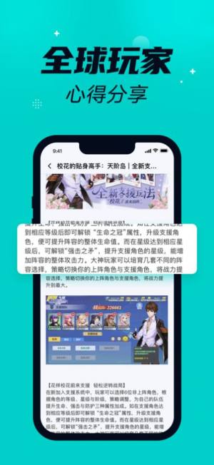 橙子游戏盒子app图3