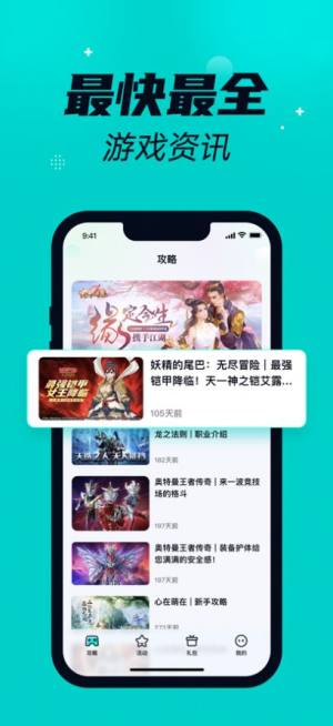 橙子游戏盒子app手机版图片1