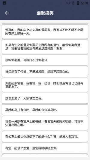 阿道文章生成器app图2