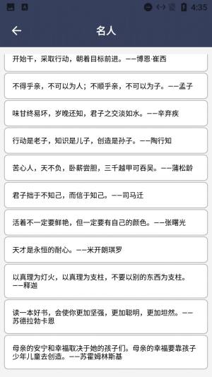 阿道文章生成器app图3