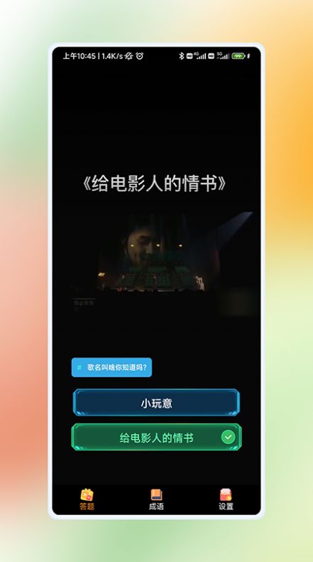 竞猜小霸王app图3