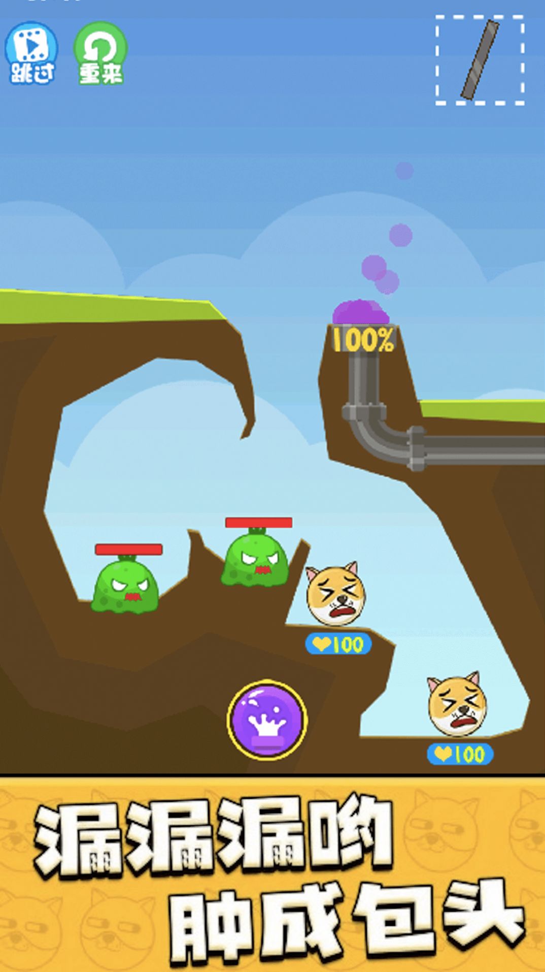 动物闯关大冒险最新版图2