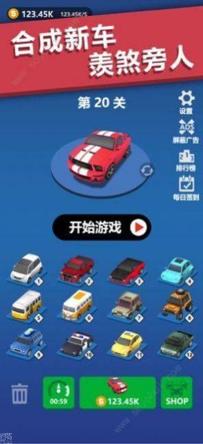 全民漂移3D汽车合并游戏官方安卓版图片1